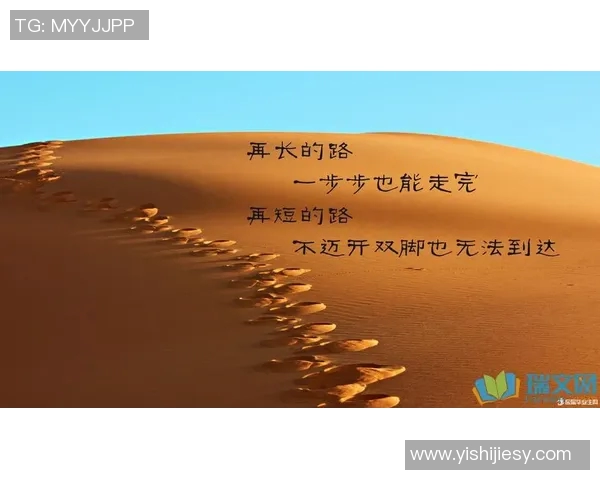 田宇翔的成长之路：从青涩少年到职场精英的励志故事